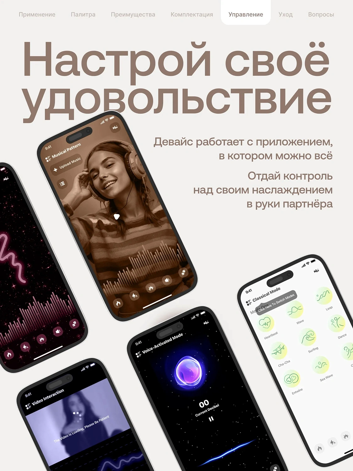 Nejno Liliya - необычная анальная пробка с пультом ДУ и мобильным приложением