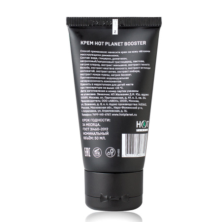 Крем для утолщения и увеличения члена Hot Planet Booster, 50 мл