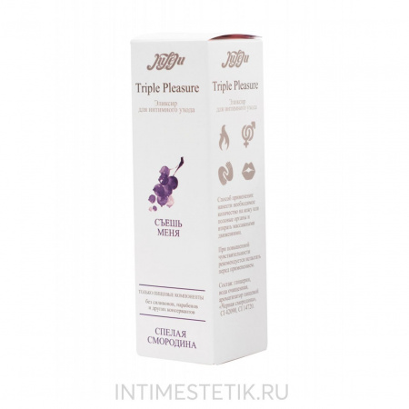 Массажное масло Спелая смородина, 130 г