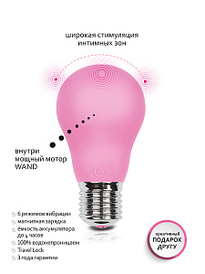 Подарочный набор для любимых от Gvibe (Gvibe Mini, Gbulb, смазка Gjuice 94 мл) Подарочный набор для любимых от Gvibe (Gvibe Mini, Gbulb, смазка Gjuice 94 мл)