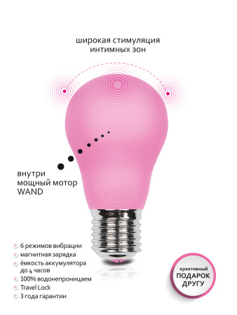 Подарочный набор для любимых от Gvibe (Gvibe Mini, Gbulb, смазка Gjuice 94 мл) Подарочный набор для любимых от Gvibe (Gvibe Mini, Gbulb, смазка Gjuice 94 мл)