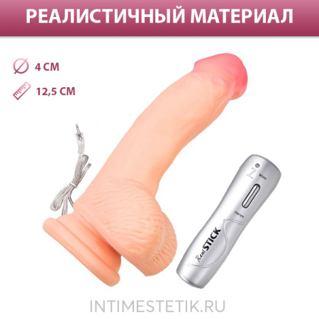 RealStick Elite Kevin - фаллоимитатор с вибрацией