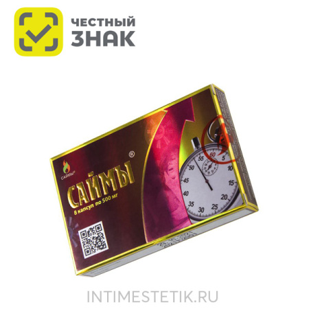 Саймы - возбуждающие капсулы для мужчин