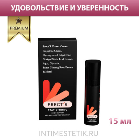 Erect'r Power Cream for Him от ZESTRA - мужской эрекционный крем