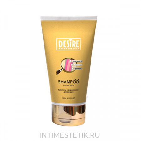 Шампунь DESIRE с феромонами для женщин 150 мл Шампунь DESIRE с феромонами для женщин 150 мл