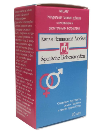 Капли «Испанской любви» возбуждающие Spanische Liebestropfen, 20 мл
