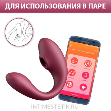 BeYourLover Talia - вибратор для пар с мобильным управлением