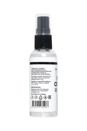Спрей Natural Instinct Pure Crystal с феромонами и афродизиаками для тела и белья Спрей Natural Instinct Pure Crystal с феромонами и афродизиаками для тела и белья