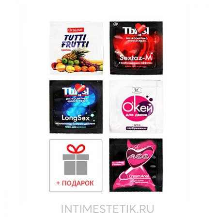 Набор из 5-ти саше +подарок «Для 100%-ого секс-эксперта»