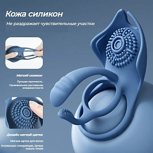 Svakom Barzillai эрекционная вибронасадка-кольцо с мобильным приложением