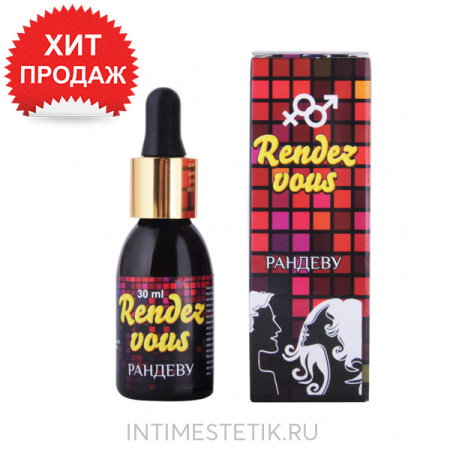 Возбудитель RENDEZ VOUS (Рандеву) капли для женщин, 30 мл