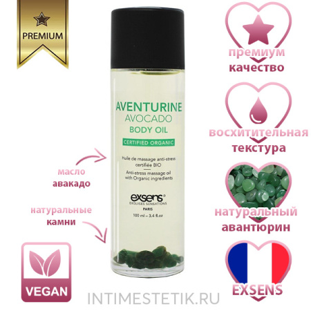 Органическое масло авокадо для тела AVENTURINE AVOCADO EXSENS с кристаллами авантюрина Органическое масло авокадо для тела AVENTURINE AVOCADO EXSENS с кристаллами авантюрина