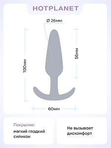 Анальная пробка для ношения Hot Planet Little Secret Анальная пробка для ношения Hot Planet Little Secret