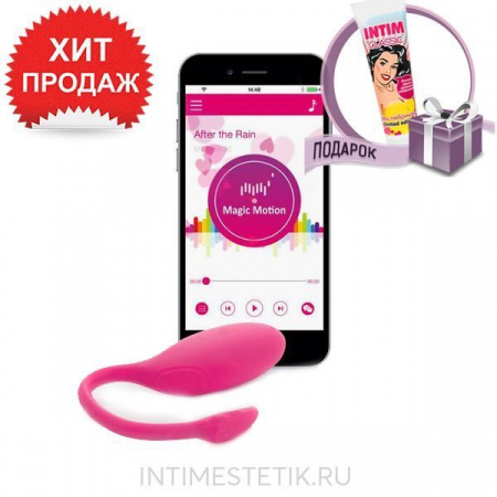 Smart-вибратор Magic Motion Flamingo Smart-вибратор Magic Motion Flamingo