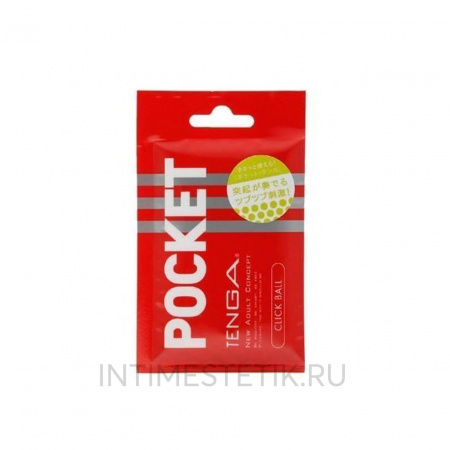 Мастурбатор TENGA Pocket Click Ball