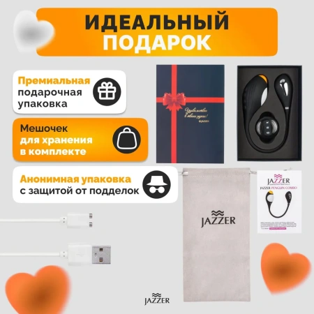 Jazzer Penguin Combo - устройство для женского мультиоргазма