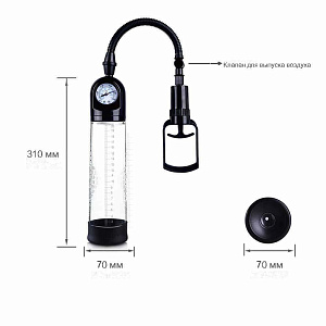 Вакуумная помпа Hot Planet Engineer с манометром