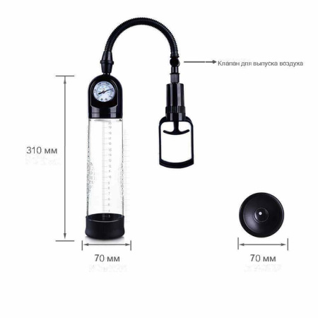 Вакуумная помпа Hot Planet Engineer с манометром