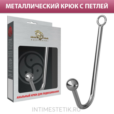 Анальный крюк для подвешивания Джага-Джага №03 Анальный крюк для подвешивания Джага-Джага №03