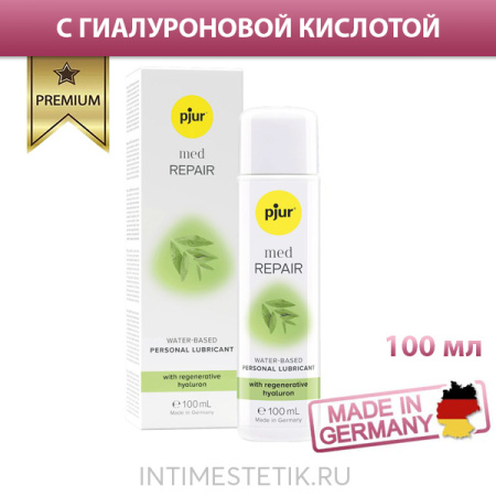 Восстанавливающая смазка PJUR Med Repair Glide с гиалуроновой кислотой