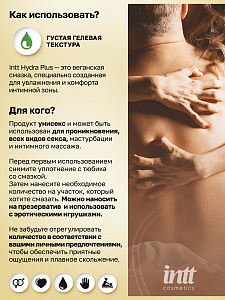 Intt Hydra Plus - регенерирующая смазка с гиалуроновой кислотой и центеллой, 100 мл Intt Hydra Plus - регенерирующая смазка с гиалуроновой кислотой и центеллой, 100 мл