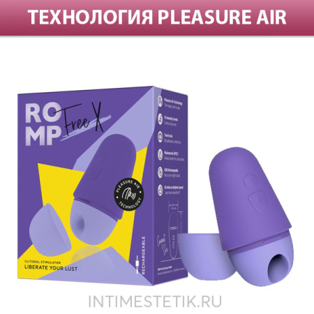 Вакуумный стимулятор клитора Romp Free X Вакуумный стимулятор клитора Romp Free X