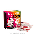 Мармелад «Весь мир БДСМ», 9 г. х 4 шт.