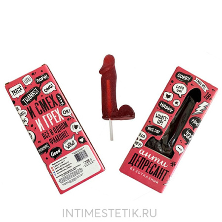 Леденец для взрослых 18+ "Антидепрессант безотказный"