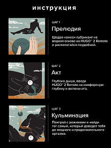Lelo Hugo 2 Remote - массажер простаты с пультом ДУ Lelo Hugo 2 Remote - массажер простаты с пультом ДУ