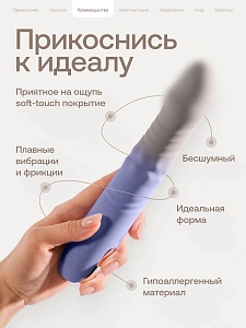 Nejno Zakat - вибратор-реалистик с фрикциями и массажными бусинами