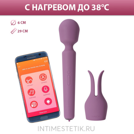 Массажер-Wand SVAKOM Emma Neo 2 с мобильным приложением Массажер-Wand SVAKOM Emma Neo 2 с мобильным приложением