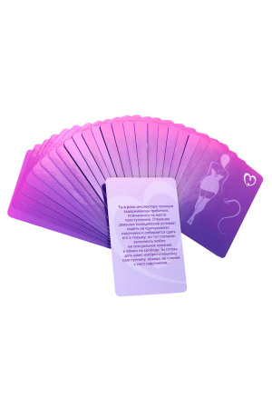 Набор сценариев для ролевых игр EROMANTICA (25 карточек)