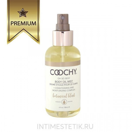 Увлажняющее масло с феромонами COOCHY Botanical Mist