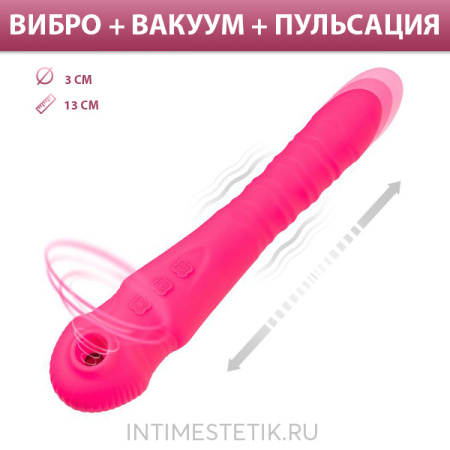 Вибратор-пульсатор JOS COTOX с вакуумной стимуляцией