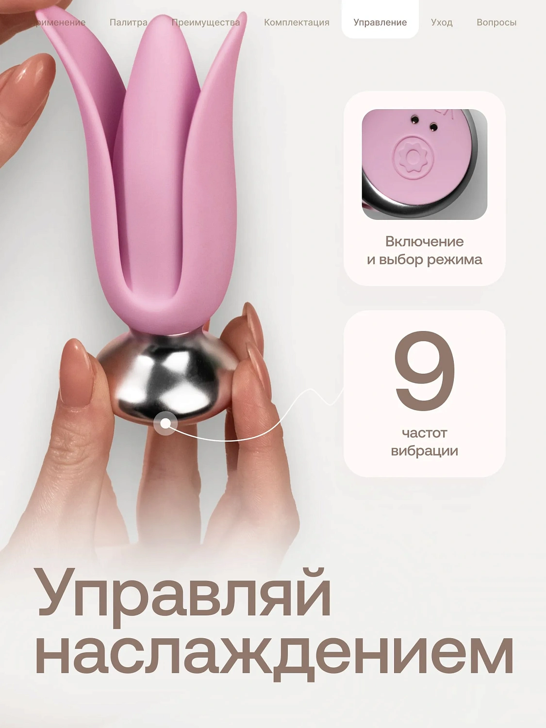 Nejno Liliya - необычная анальная пробка с пультом ДУ и мобильным приложением