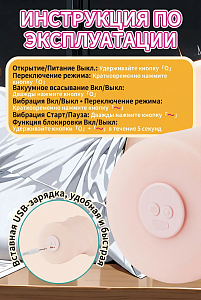 BeYourLover MOMONII Mionhime - мастурбатор с имитацией фрикций и мобильным приложением