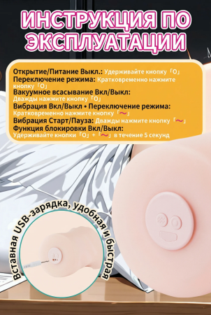 BeYourLover MOMONII Mionhime - мастурбатор с имитацией фрикций и мобильным приложением
