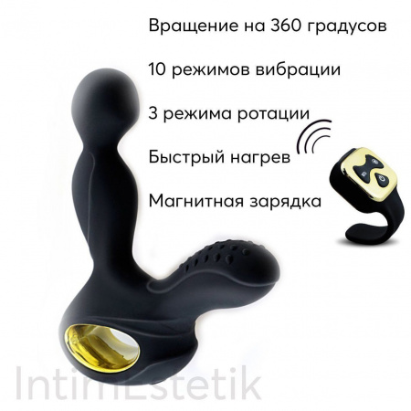 Массажер с ротацией MASSAGER Sixth (МЯТАЯ УПАКОВКА)