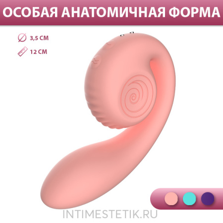 SVibe Gizi - современный вибратор для двойной стимуляции