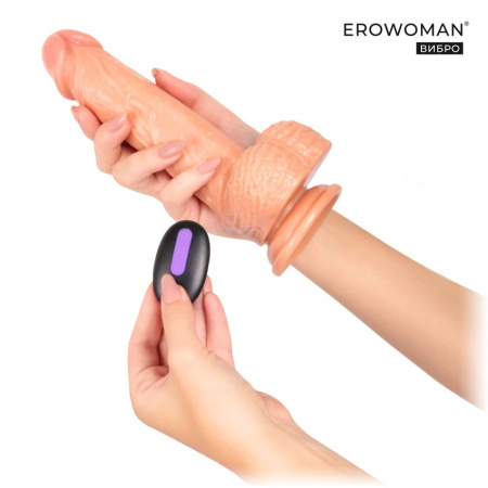 Фаллоимитатор Erowoman ВИБРО с вибрацией