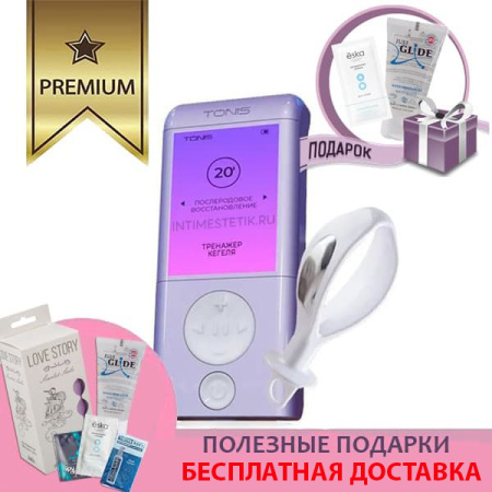 TONIS современный электромиостимулятор для мышц тазового дна | Тонис TONIS современный электромиостимулятор для мышц тазового дна | Тонис