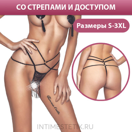 Трусики-стринги с доступом Aretusa Anais Трусики-стринги с доступом Aretusa Anais