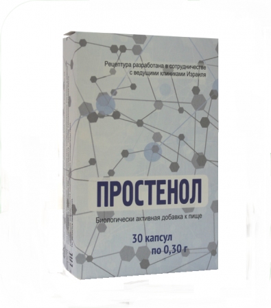 Простенол 30 капсул