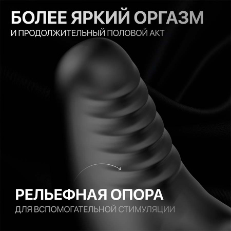 NEXUS REVO STEALTH App - вибромассажер простаты с мобильным приложением