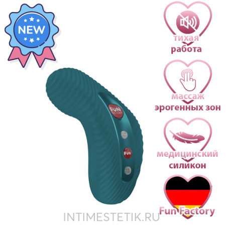 NEW! Fun Factory Laya III - вибромассажер для внешних зон