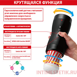 Набор Tenga Vacuum Gyro Roller (автоматический насос с имитацией минета и вращением + мастурбатор) Набор Tenga Vacuum Gyro Roller (автоматический насос с имитацией минета и вращением + мастурбатор)