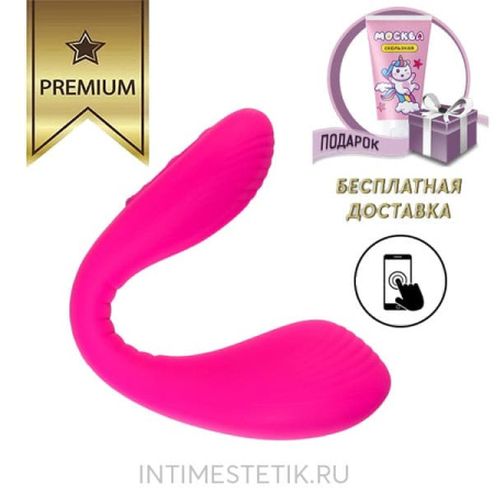 LOVENSE QUAKE (DOLCE) - вибратор для двойной стимуляции с приложением