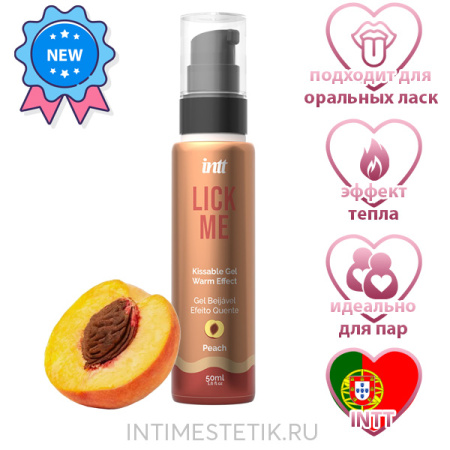 LICK ME INTT - ароматный массажный гель (в ассортименте)