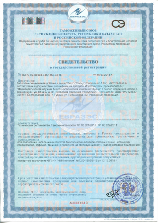 БАД ТИГР «ЛАОХУ» для мужчин (капсулы), 3 шт.