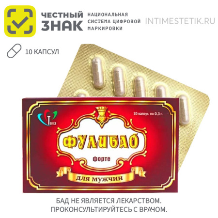 Капсулы для потенции Фулибао ФОРТЕ